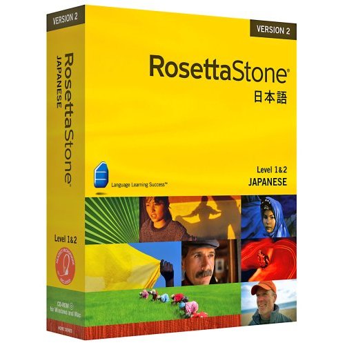 Rosetta Stone: Japanese Speaking Lesson
